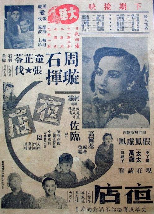 怎么办理执业药师注册证